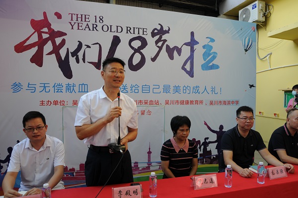 李殿明作主题讲座。 (2).JPG