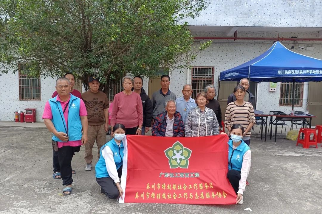 樟铺镇社工站沙城社工点开展“汇聚社工力量，关爱长者活动”
