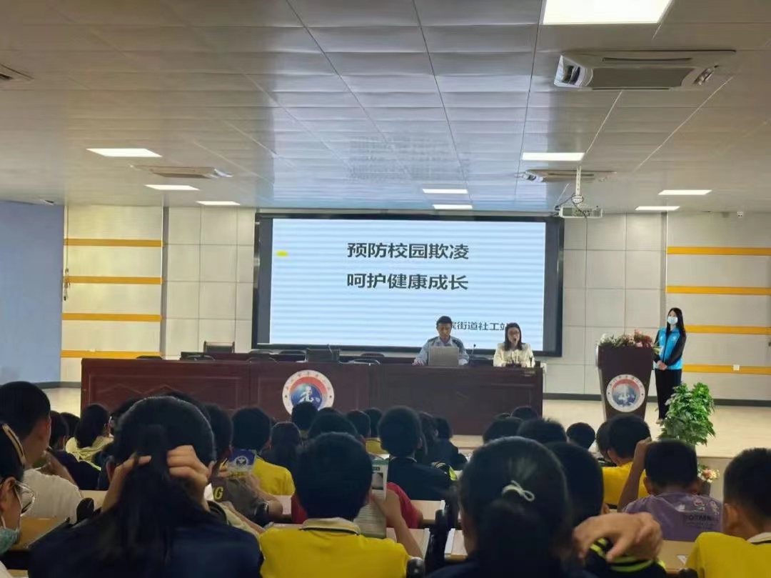 转发：预防校园欺凌，呵护健康成长