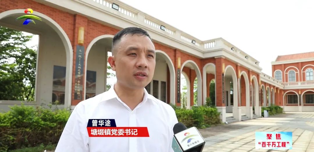 聚焦“百千万工程” | 塘㙍镇：高效率编制规划 高标准培育典型镇