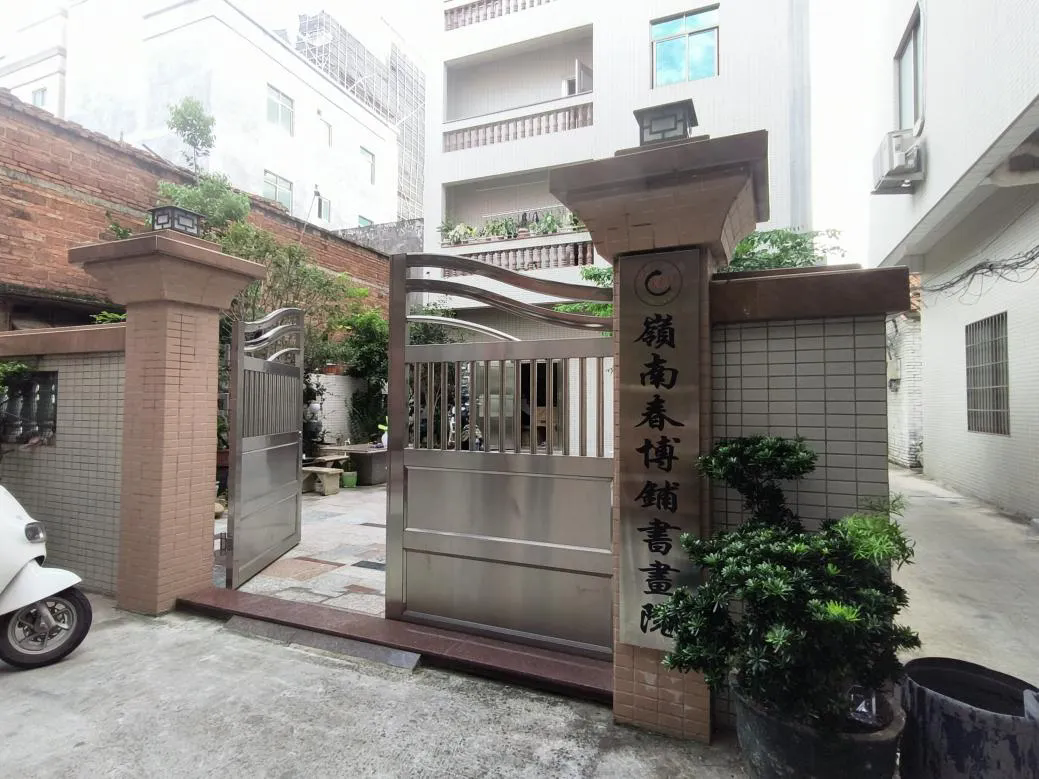 【美丽庭院】博铺街道：建设“美丽庭院”，扮靓绿美乡村