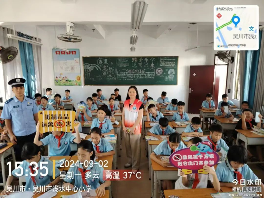 浅水镇：开学第一课，禁毒宣传不缺席