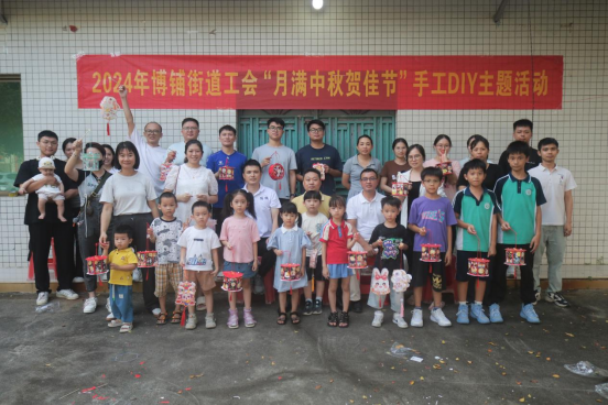 【我们的节日·中秋节】博铺街道新时代文明实践所：打造非遗体验活动 推动家庭文明建设