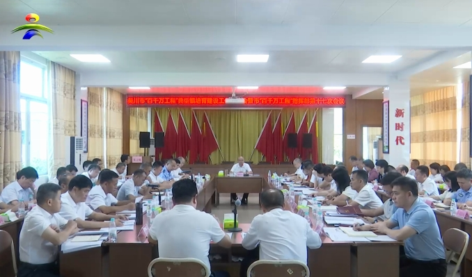 市委书记庞晓冬到典型镇调研并召开“百千万工程”典型镇培育建设工作现场会