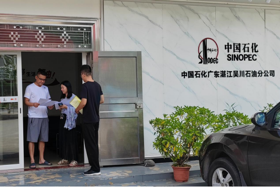 吴川市海滨街道开展信用宣传进企业活动