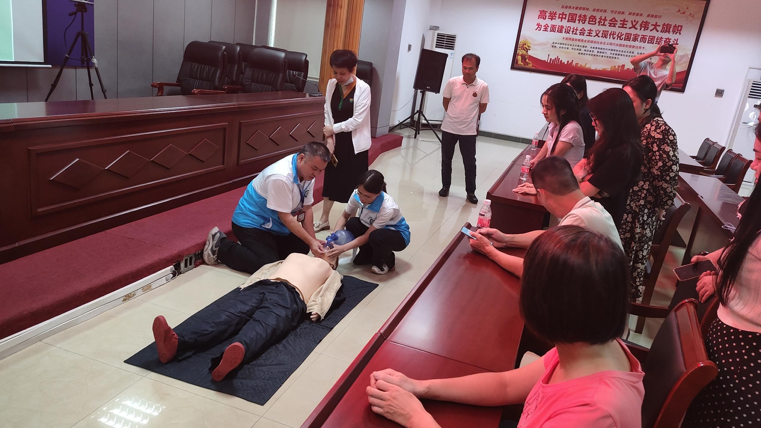 吴川市市场监督管理局成功举办医疗卫生急救知识讲座(1).png