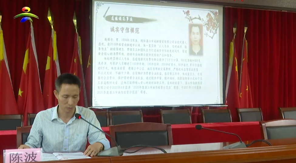 浅水镇道德评议会 “议”出文明乡风正能量