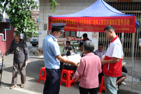 提高“识骗”能力，守护财产安全！吴川市老年人防范诈骗知识宣传活动走进博铺街道