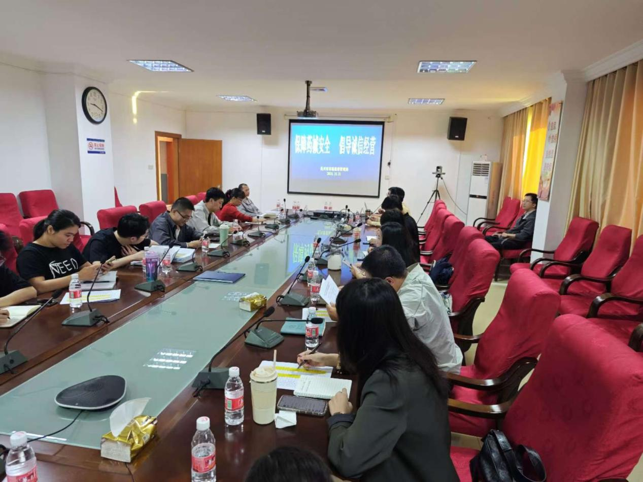 吴川市市场监督管理局召开“保障药械安全 倡导诚信经营”为主题的市场主体实践活动.png