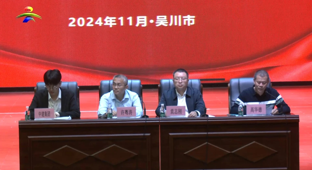 湛江市“百千万工程”乡村建筑工匠培训班在我市开班