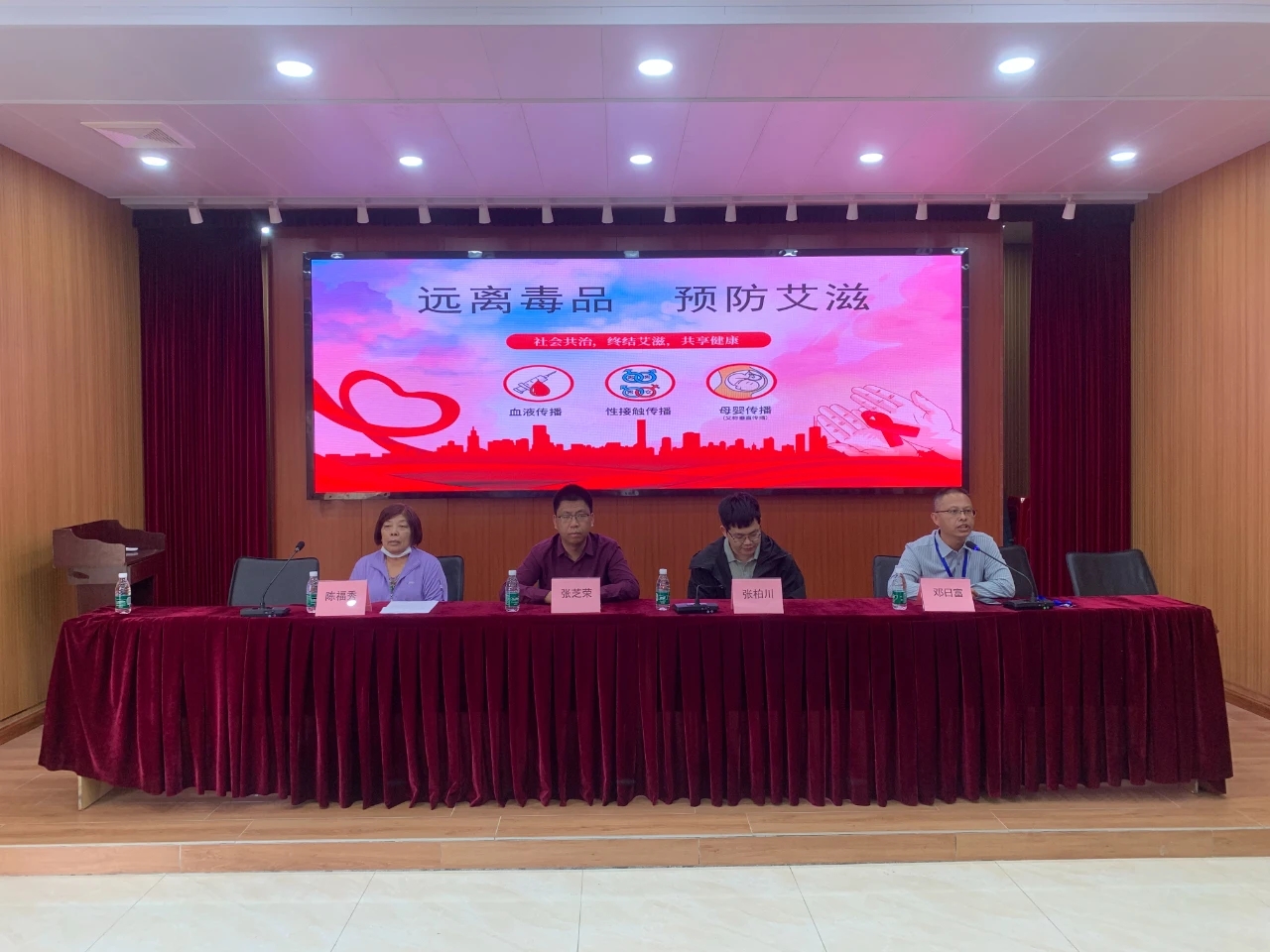 博铺街道开展“国家宪法日”暨禁毒、防艾、法治宣传进学校活动