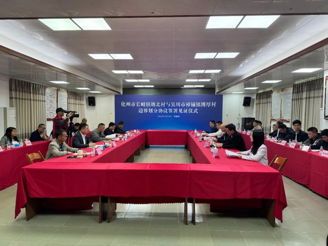 矛盾纷争60年 两地联动终化解