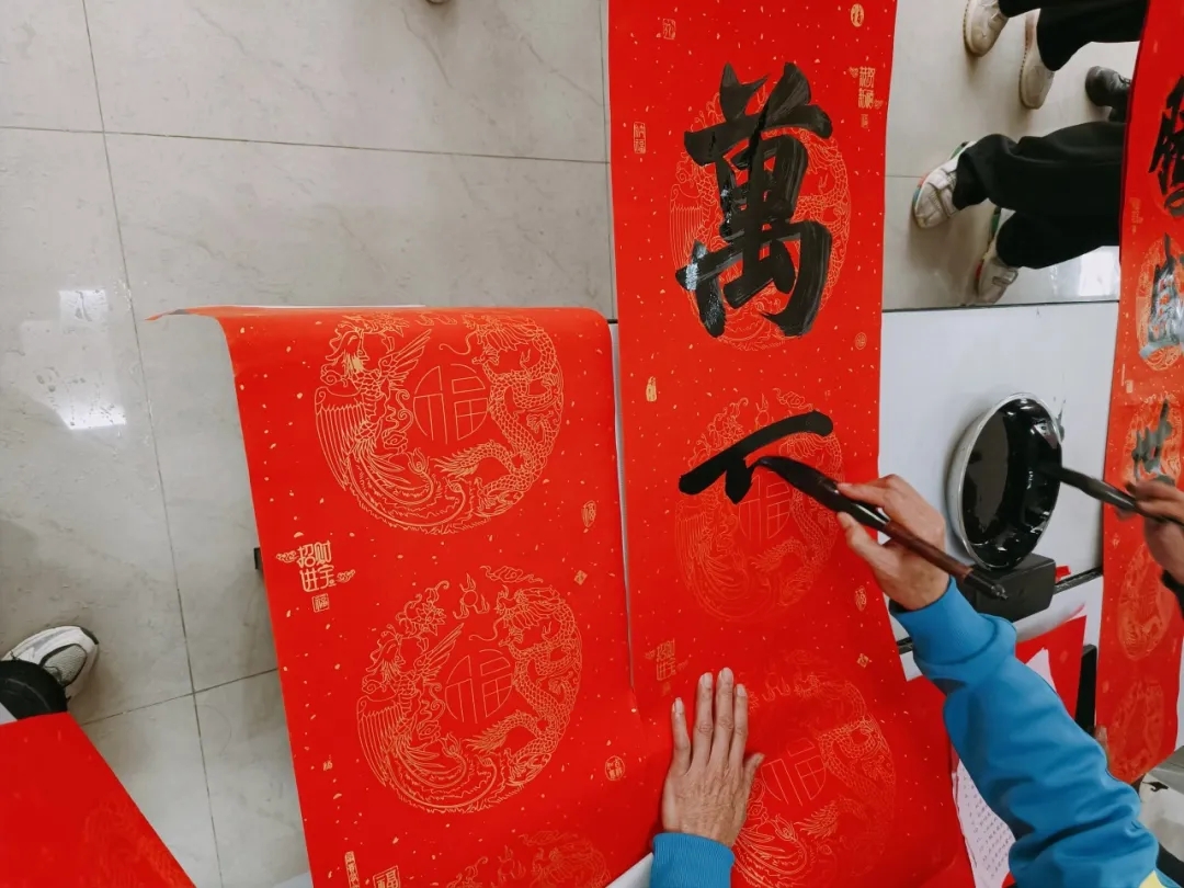 春联墨香挥新春