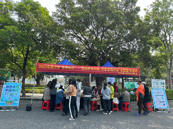时间：2025.3.25，地点：吴川市江心岛，主办单位：吴川市水务局，吴川市自来水有限公司，主题：2025年吴川市”世界水日“——”知水护水兴水，共享幸福河湖“宣传活动。.jpg