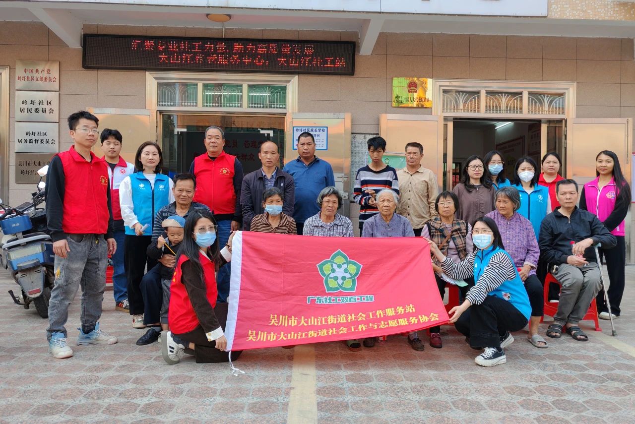 汇聚专业社工力量,助力高质量发展