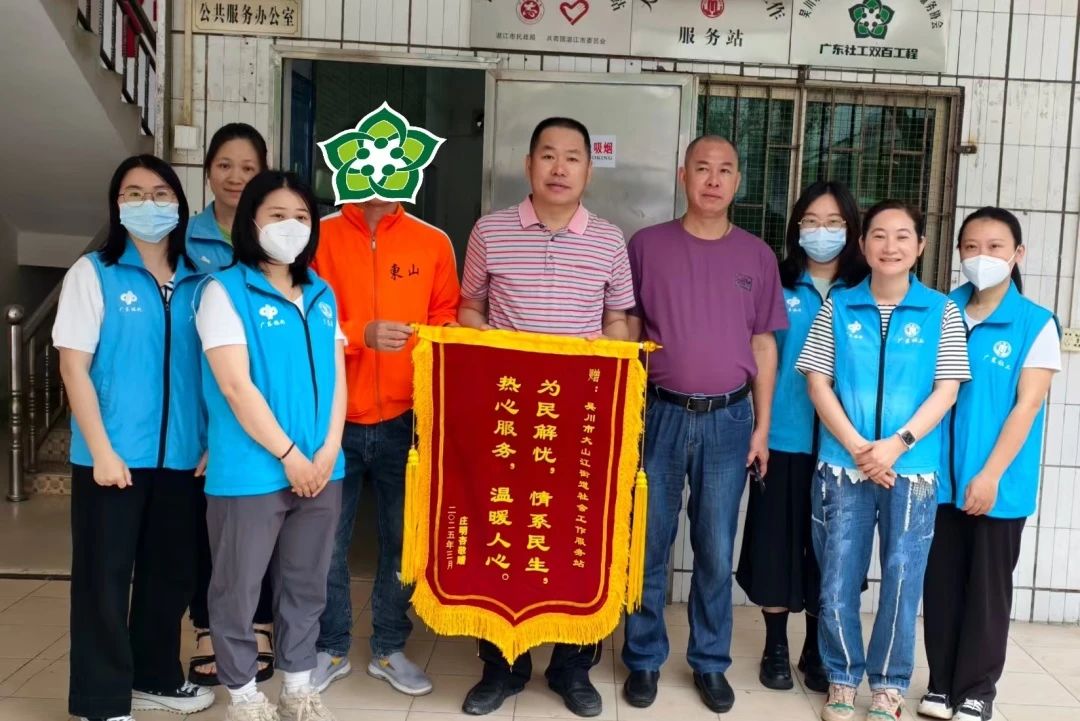 大山江社工温情助力，一户多残家庭重燃希望