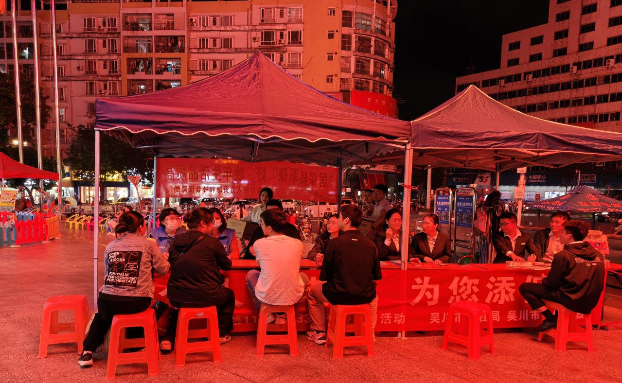 吴川市社保局开展“个人养老金 为您添保障”12333全国统一咨询日活动