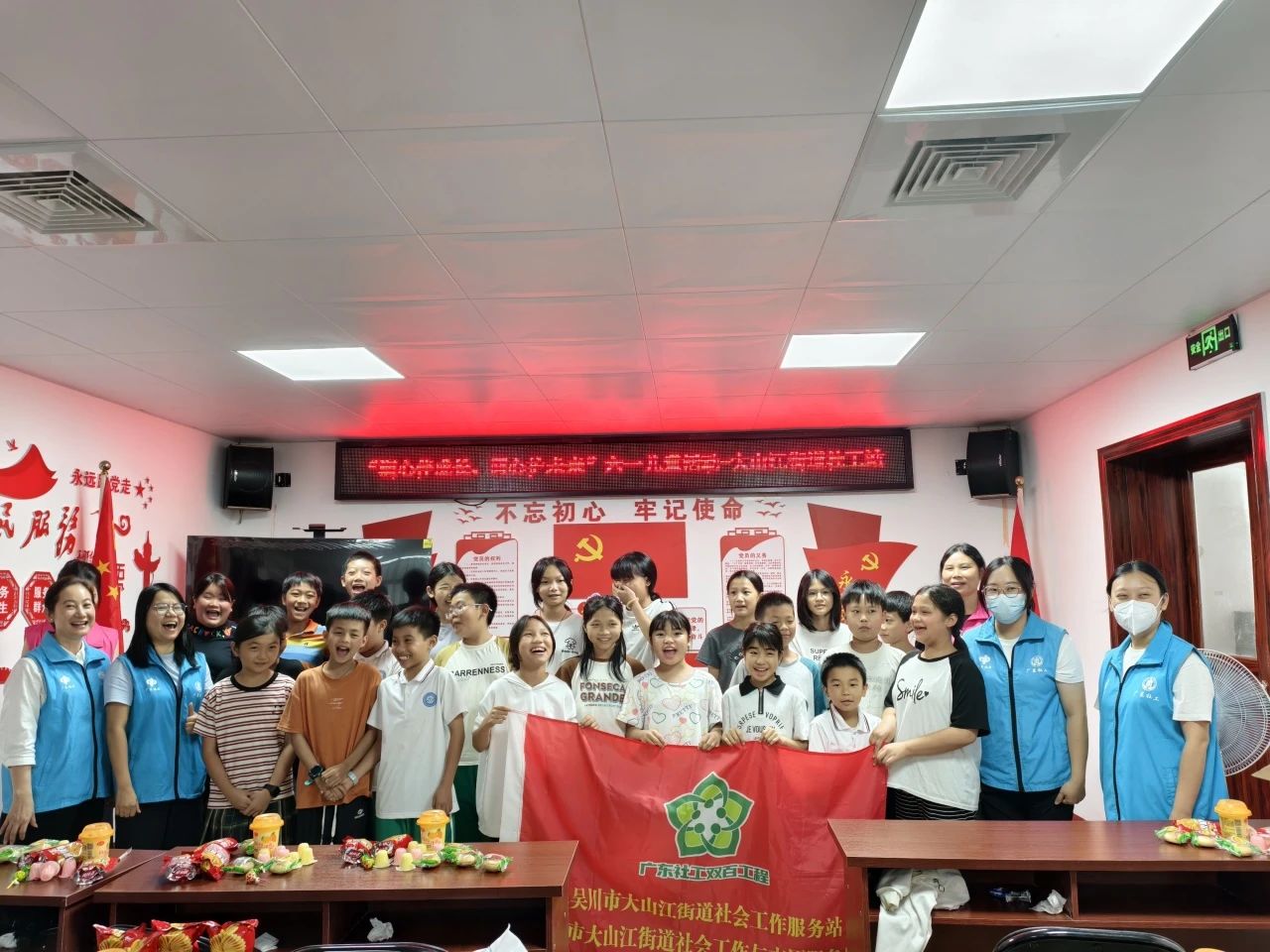 “润心伴成长 同心护未来”六一儿童节活动