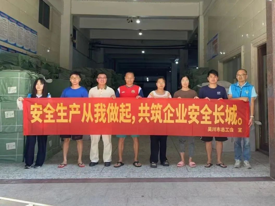 市总工会联合博铺街道工会开展安全宣传教育进企业活动