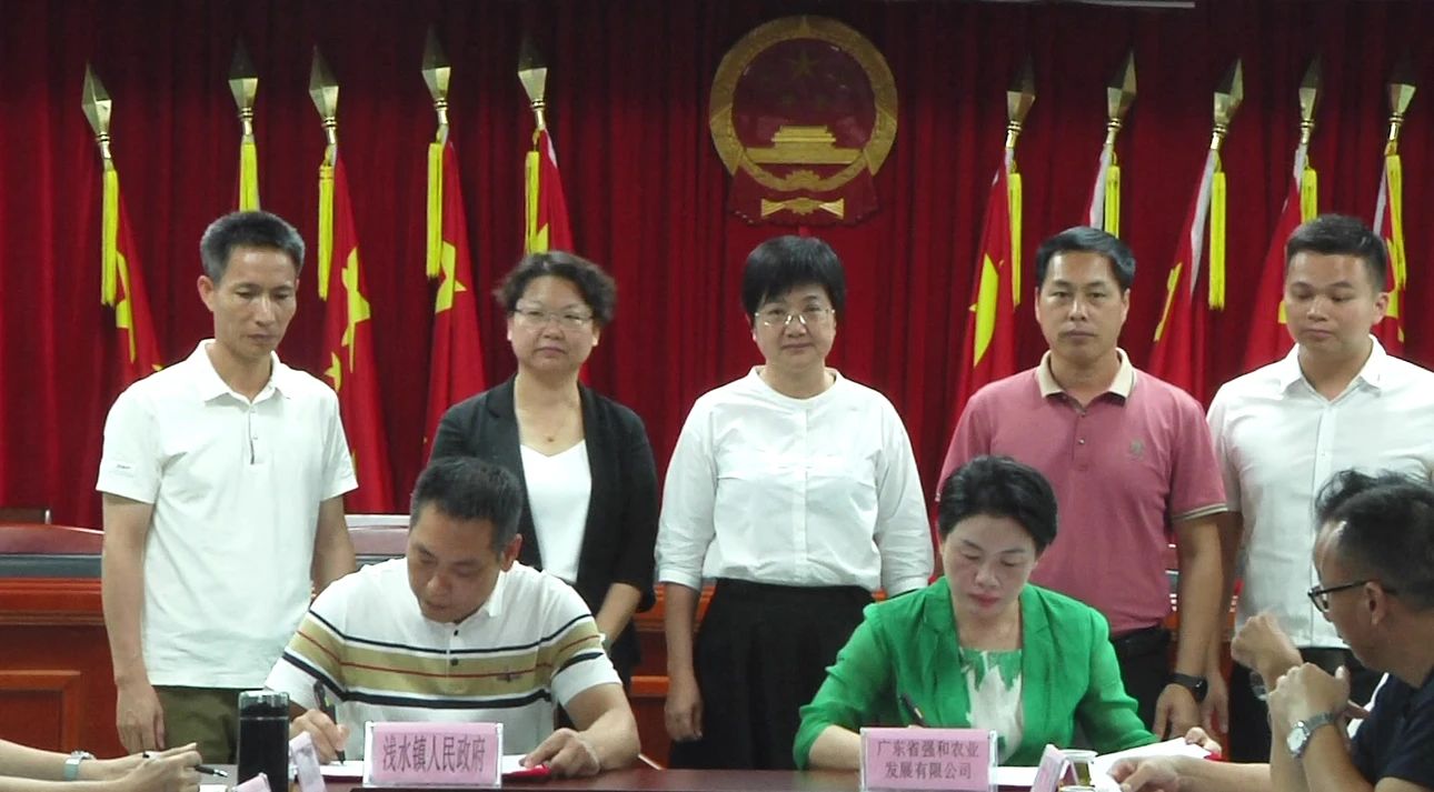 浅水镇与两家企业签订合作协议 着力打造特色农业强镇