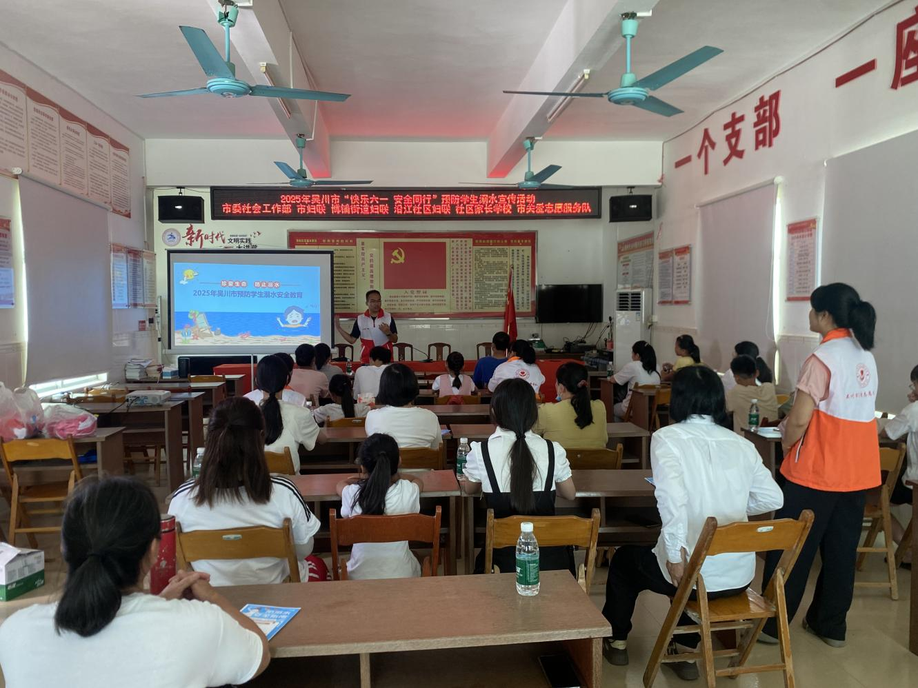 博铺街道|社区家长学校筑牢防溺水“安全堤”