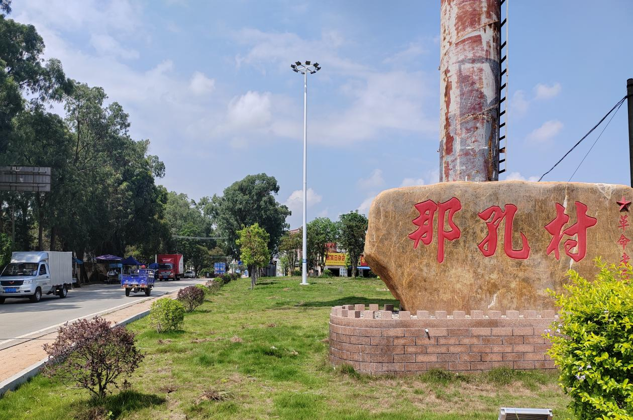 深化中央八项规定精神  推动乡村振兴高质量发展