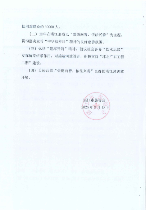 屏幕截图 2025-08-28 113530.png