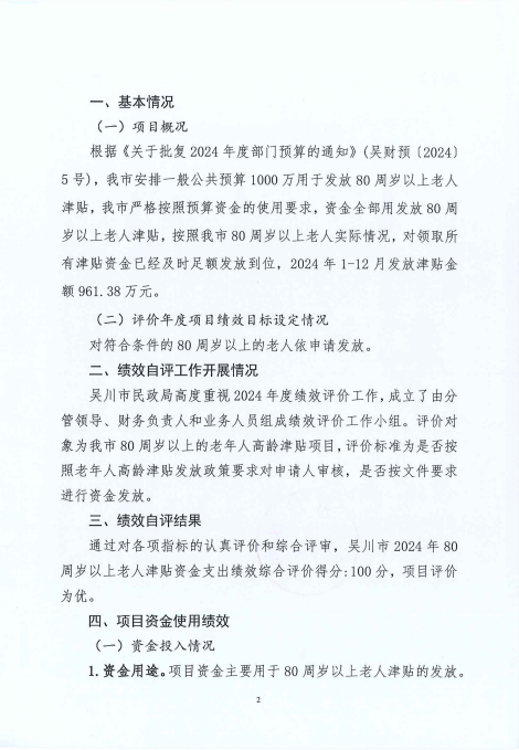 屏幕截图 2025-08-29 173704.png