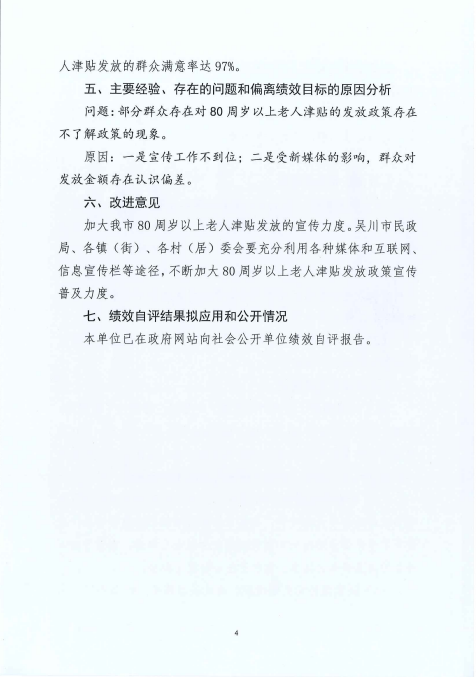 屏幕截图 2025-08-29 173739.png