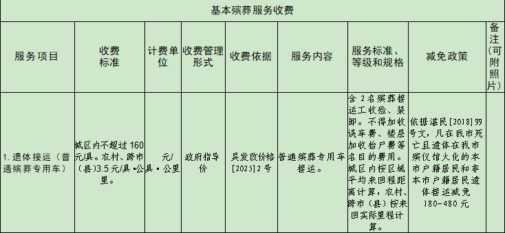 屏幕截图 2025-09-10 095651.png