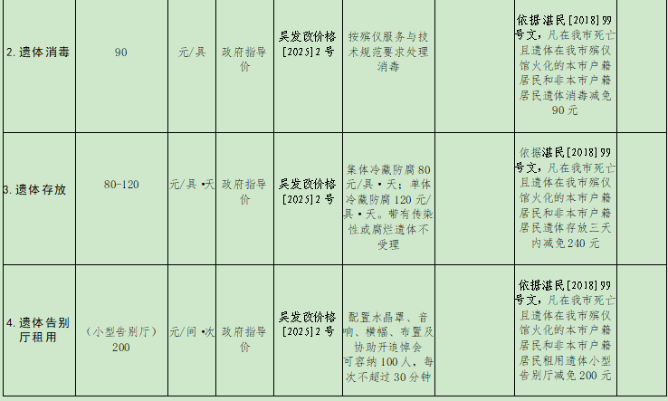 屏幕截图 2025-09-10 094054.png