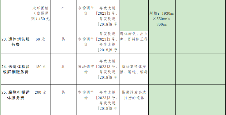 屏幕截图 2025-09-10 095344.png