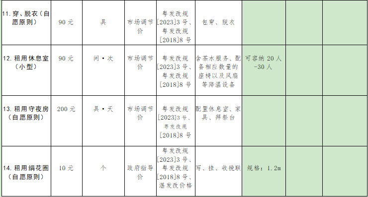 屏幕截图 2025-09-10 095301.png