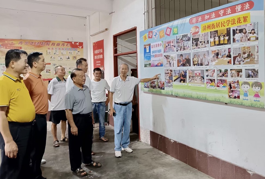 5-参观在梅菉街道漳州街社区法制教育专栏.jpg