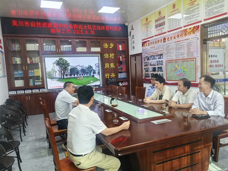 吴川市自然资源局、公安局联合督导组赴黄坡镇开展野生动物保护专项督导检查