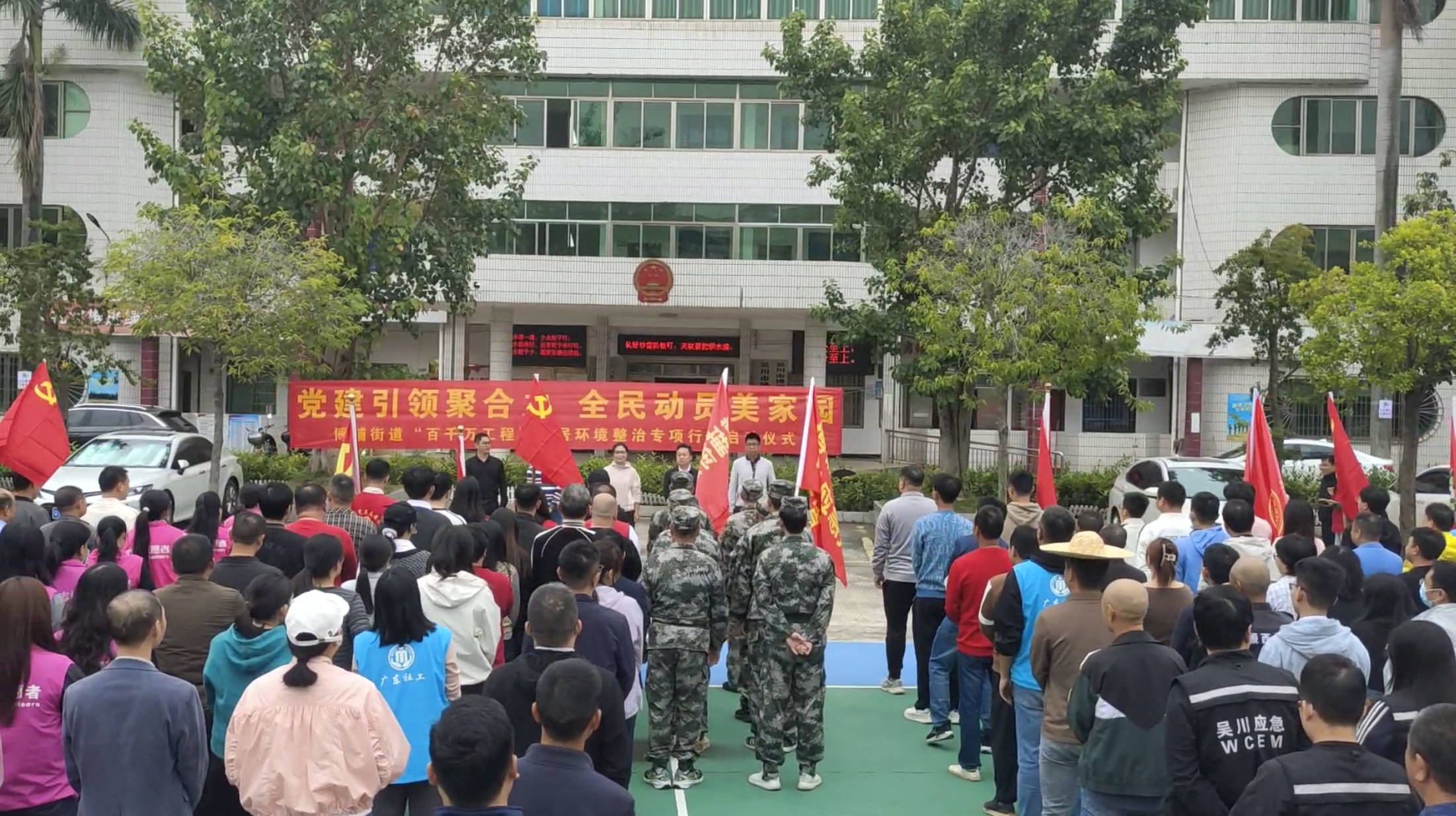 发动社会广泛参与，博铺街道加力提速推进人居环境整治