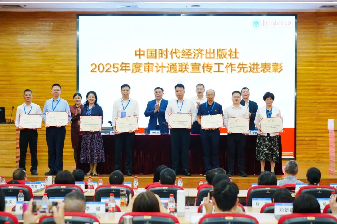 省审计厅举办全省审计机关内部审计指导监督业务培训班