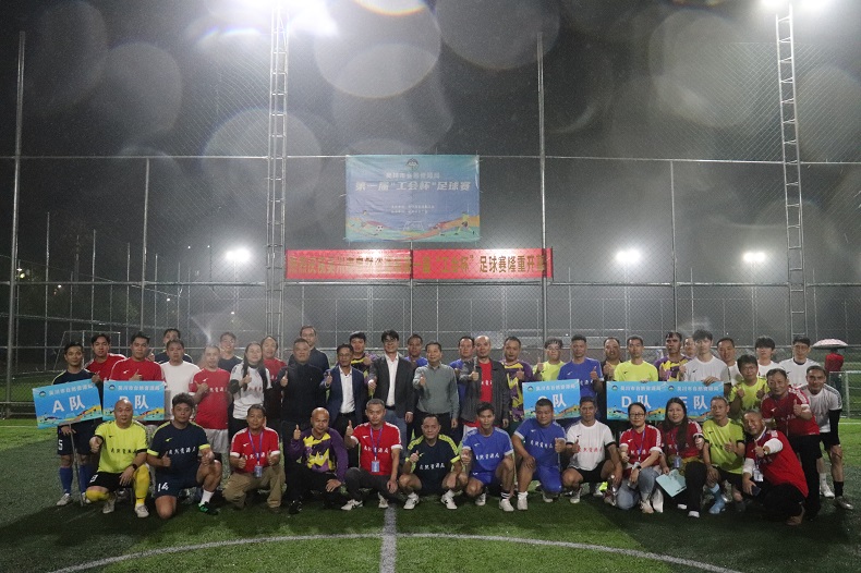 燃情开赛！吴川市自然资源局第一届 “工会杯” 足球赛开幕式圆满举行