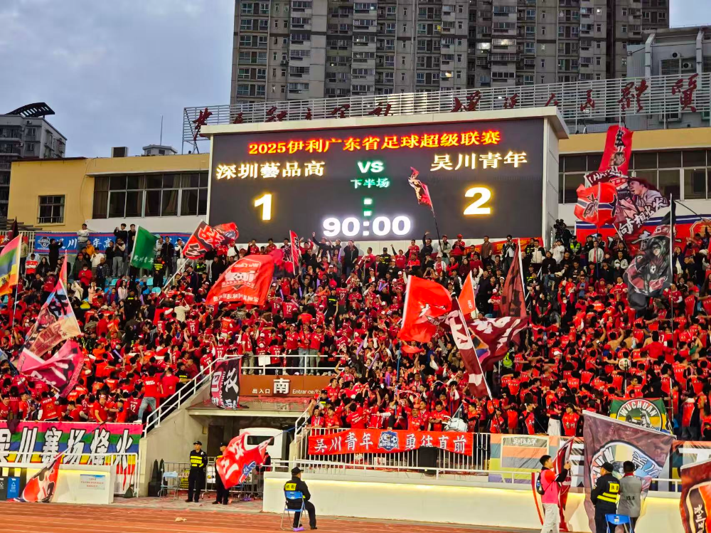 2-吴川青年队2：1胜深圳艺品高队夺冠。（网络照片）.jpg