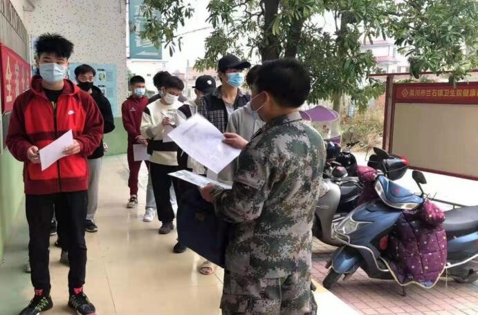 2021年度春季应征青年初检初审工作——严把体检关口 选送优质兵员  2021.1.28_2